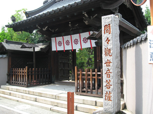 間々観音 おっぱい観音 愛知 小牧 神社 寺 名古屋観光名所スポット なごかん